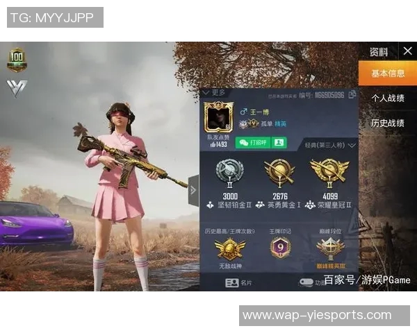 和平精英焦点JDG在S15LOL赛季中的心理素质分析与探讨