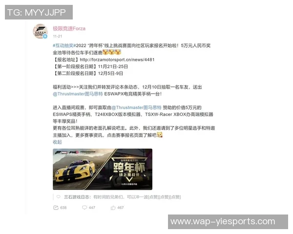 电竞实时数据分析揭示平精英个人能力排名V5创新高的背后原因与趋势实时新闻